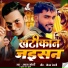 Apna Goldi, Khushabu Raj Khushi