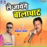 Brajlal Tekam