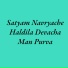 Parmesh Mali