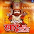 Vikas