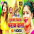 Ritik Roy