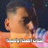 cheb ali Madjadji