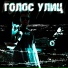 VeNG