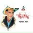 Azam Khan