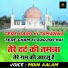 Moin Aalam