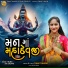 Tanvi Thakor