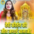 Teena
