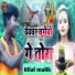 Bilal Malik