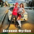 Актиний