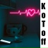 Kotoff feat. Кисенков Владислав