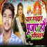 Nitish Bhardwaj