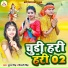 Suman Singh, Shivani Singh