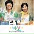 BaBo OST