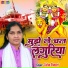 Usha Shastri