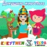 Кукутики, Зебра в клеточку