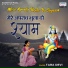 Tara Devi
