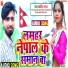 Ashnarayan Sharma