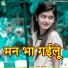 Vipin Samrat