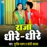 Sunil Varun, Soni Kashyap