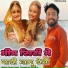 Tikam Rawat, Ghanshyam Thaneta