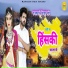 Vijay Singh Rajpurohit