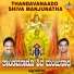 Ajay Warriar