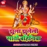 Pawan Premi Yadav