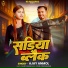 Ajay Anmol