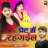 Radhey Raj