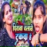 Sonam yadav