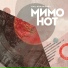 МимоНот
