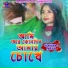 Shahanaj Parvin
