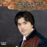 Achanak Aseer