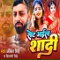 Ankit Singh, Shivani Singh
