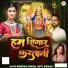 Kundan Singh, Nitu Sonali
