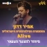 אמיר דדון, Israel Philharmonic Orchestra