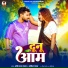 Shashi Lal Yadav, Savita Yadav