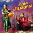 Chandan Shetty