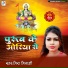 Mira Minakshi