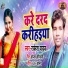 Rakesh Yadav