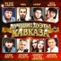 Рамазан Кайтмесов, Сусанна Тлепцерше