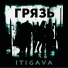 itigava