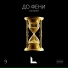 Loengrix