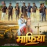 SKD Raj, Parbha Raj