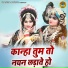 Preeti Choudhary