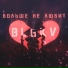 BLGKV