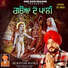MUKHTIAR MANKA