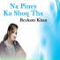 Resham Khan