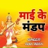 Ravi Rock