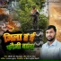 Faujistar TS Yadav